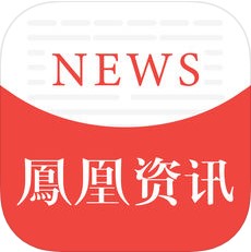 凤凰资讯 V6.1.8 安卓版