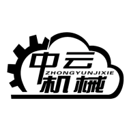 中云机械 V1.2.257 安卓版