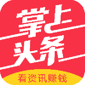 掌上热点 V1.1.3 安卓版