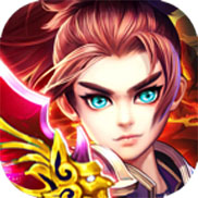 全民寻仙 V1.0 安卓版