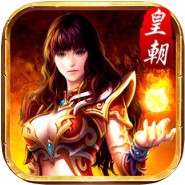 开天皇朝盖世 V1.7.2 iOS版
