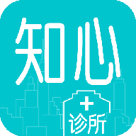 知心诊所 V5.0.9 安卓版