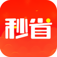 秒省优选 V1.0.13 安卓版