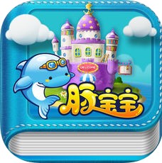 豚宝宝书城 V1.1 安卓版