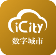 数字城市 V1.0.0 安卓版