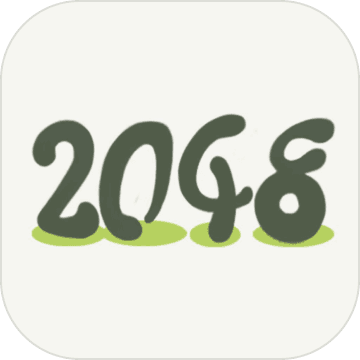 翻滚吧2048 V1.0.5 安卓版