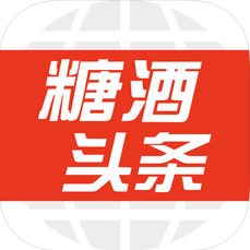 糖酒头条 V2.0.2 安卓版