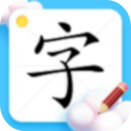 宝贝玩识字 V1.0.0 安卓版