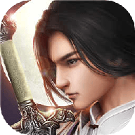 仙古纪元 V2.6.0 安卓版