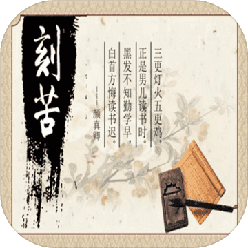 以校之名 V1.0 安卓版