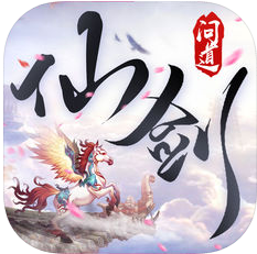仙剑问道 V1.0 苹果版