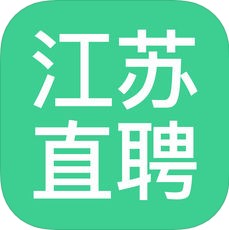 江苏直聘 V1.4 安卓版