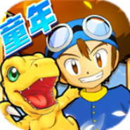 超变数码宝贝 V1.1.0 安卓版