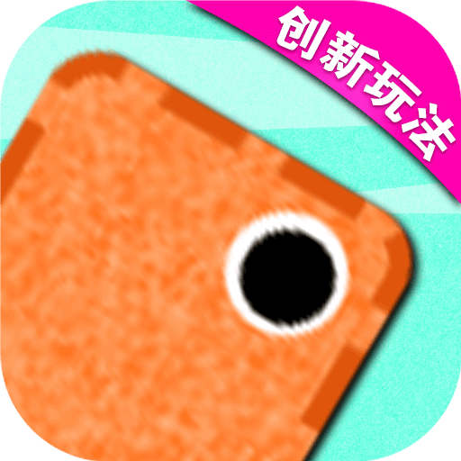 跳一跳大师 V1.3.2 安卓版