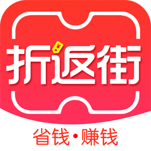 折返街 V4.5.0 安卓版