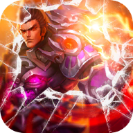 无双神将传 V1.0 ios版