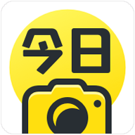 今日相机 V1.0.0.109 安卓版