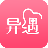 异遇 V1.0.2 安卓版