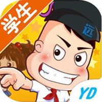 远大小状元 V1.3.700 安卓版