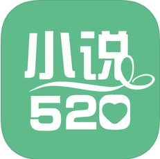 小说520 V3.9 安卓版