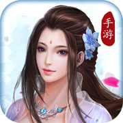 明月飞仙 V1.1.24.0 安卓版
