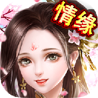 梦想仙路 V1.0.15 安卓版