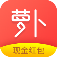 萝卜看点 V1.0.4 安卓版