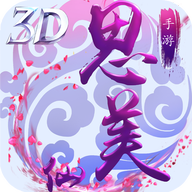 思美仙 V1.58.0 安卓版