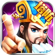 三国塔防 V1.0 iOS版