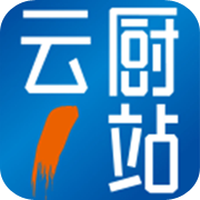 云厨一站 V1.0 安卓版