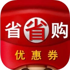 省省购优惠券 V2.7.0 安卓版