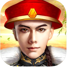 别惹官老爷 V1.0 免费版