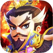 三国卡牌之放置英雄 V1.0 iOS版