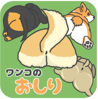 狗狗之臀 V1.0.0 安卓版