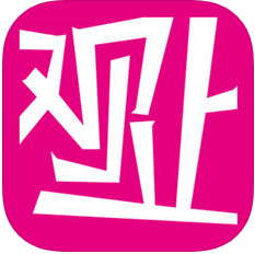 叹为观止 V1.2.3 安卓版