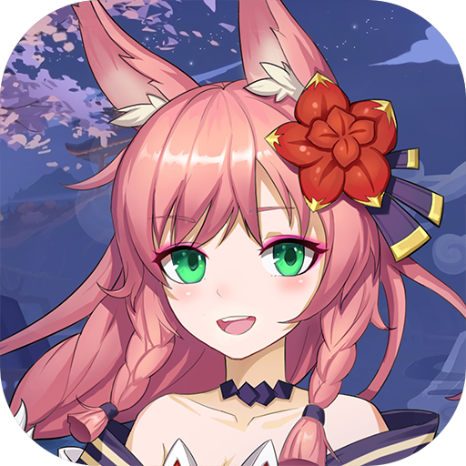 式神异闻录 V2.8.5 安卓版