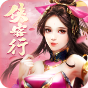 金庸侠客行 V1.0 安卓版
