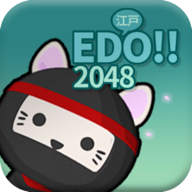 2048江户时代 V1.00.12 安卓版