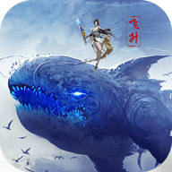 山海奇异录 V1.0.41 安卓版
