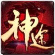 龙之神途 V1.0.0 安卓版