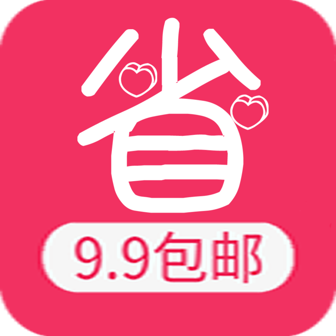 会省钱 V2.7.1 安卓版