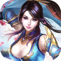 青云斗魂 V1.0 iOS版