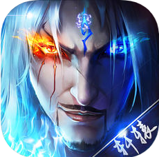 烈焰轩辕 V1.0.4 iOS版