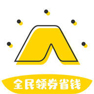 省钱券券 V5.0 安卓版