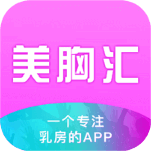 美胸汇 V4.3.0 安卓版