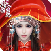 朕的宠妃 V1.0.6 安卓版
