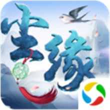 尘缘OL V1.0.13 安卓版
