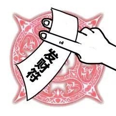 各种符表情包 V1.0 