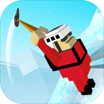 掘地登山(Axe Climber) V1.9 苹果版