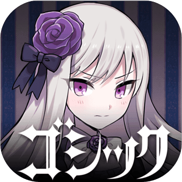 哥特式魔法少女：缔结契约 V1.0.1 安卓版